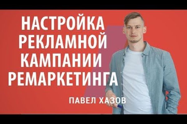 Кракен тор браузер