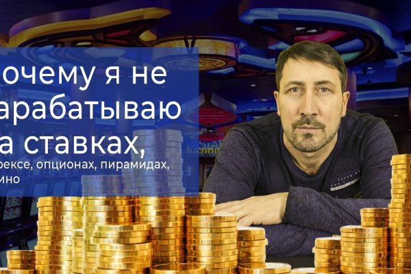 Кракен через тор браузер