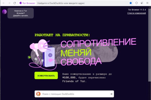 Кракен магазин kraken clear com