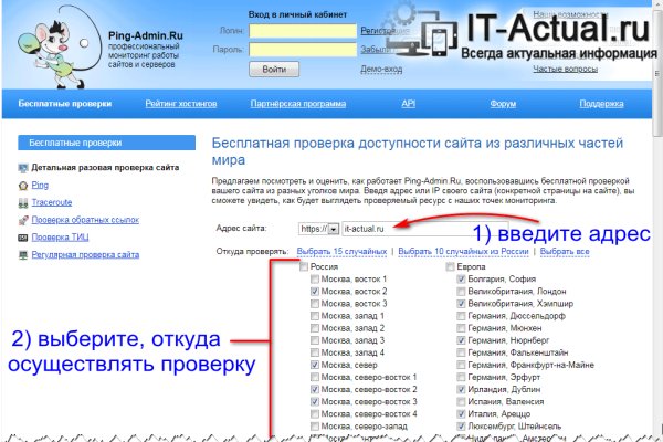 Кракен сайт kr2web