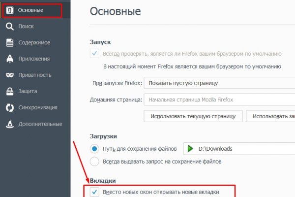 Kraken официальная ссылка tor